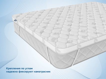 Наматрасник Димакс Balance foam 4 см 104