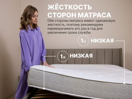 Матрас Димакс Bliss Sleeper 41