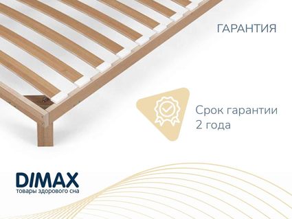 Основание Димакс Лайт с ножками 180х200