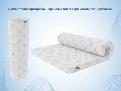 Наматрасник Димакс Balance foam 4 см 70х195