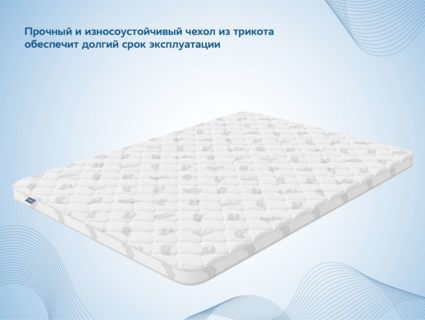 Наматрасник Димакс Massage foam 3 см 60х195