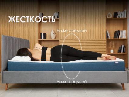 Матрас Димакс Практик Базис плюс 500 23