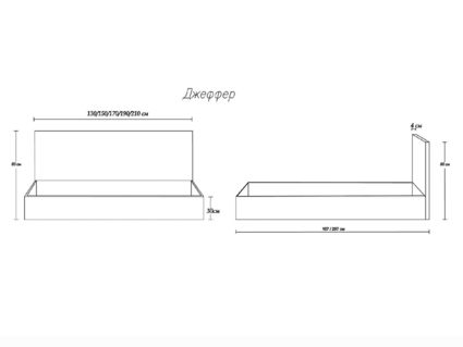 Кровать Димакс Джеффер Сапфир с подъемным механизмом 160х190
