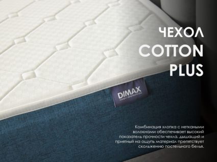 Матрас Димакс Практик Бикокос 500 90х185