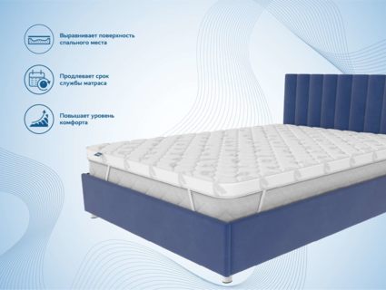 Наматрасник Димакс Balance foam 4 см 95