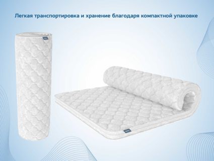 Наматрасник Димакс Balance foam 3 см 160х190