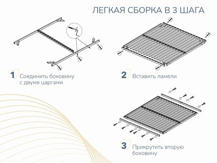 Основание Димакс Лайт без ножек 165