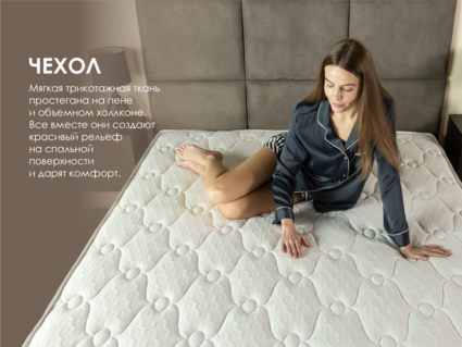 Матрас Димакс Мега Медиум софт 90х190