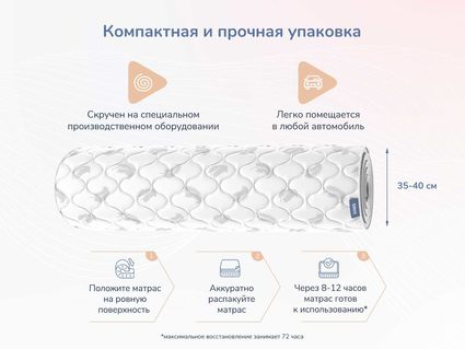 Матрас Димакс Оптима О-Премиум 180х190