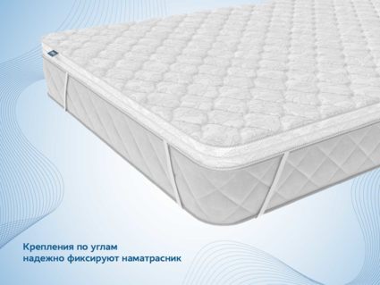 Наматрасник Димакс Латекс 3 см уцененный 229