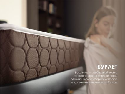 Матрас Димакс Мега Медиум Хард Релакс 120х180