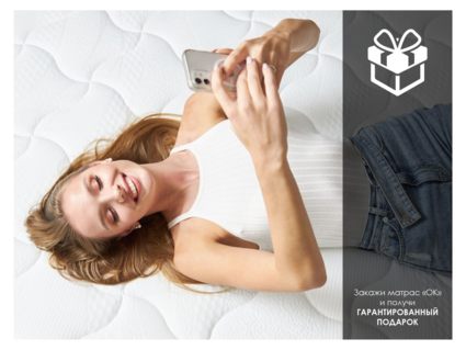 Матрас Димакс ОК Струтто Хард 150х210