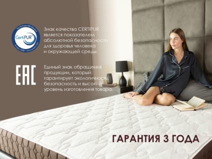 Матрас Димакс Мега Медиум софт 90х190