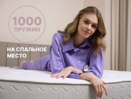 Матрас Димакс Bliss Sleeper + 160х185
