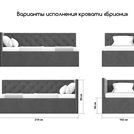 Кровать Димакс Бриони Альбус раздвижная 90х200