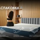 Матрас Димакс Практик Базис плюс в13 150х220