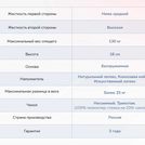 Матрас Димакс Твист Ролл Премио 180х200