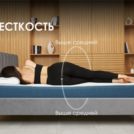 Матрас Димакс Практик 24 180х195