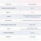 Матрас Димакс Оптима О-Латекс хард 130х180