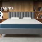 Матрас Димакс Практик Бикокос Bonnel 160х220