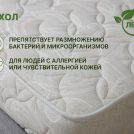 Матрас Димакс Элемент Медиум 155х200