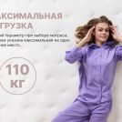 Матрас Димакс Bliss Choice + 100х200