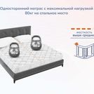 Матрас Димакс Оптима О-Латекс хард 130х180