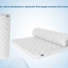 Наматрасник Димакс Balance foam 3 см 200х195