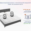 Матрас Димакс Relmas Foam Cocos 3Zone 70х200