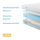 Матрас Промтекс-Ориент Roll Standart 14 Latex Memory 160х200