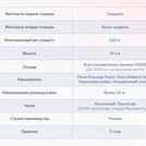 Матрас Димакс Relmas Mix 3 S1000 160х200