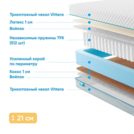 Матрас Промтекс-Ориент Soft 18 Combi 1 120х195