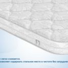 Наматрасник Димакс Balance foam 3 см 200х195