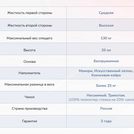 Матрас Димакс Твист Ролл Мемори 75х200