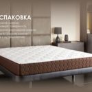 Матрас Димакс Твин Софт Люкс 130х195