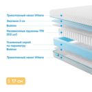 Матрас Промтекс-Ориент Soft Standart Side 140х195