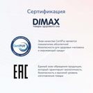 Матрас Димакс Оптима О-Латекс хард 130х180