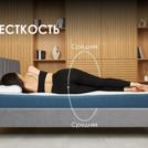Матрас Димакс Практик Медиум лайт 1000 120х195